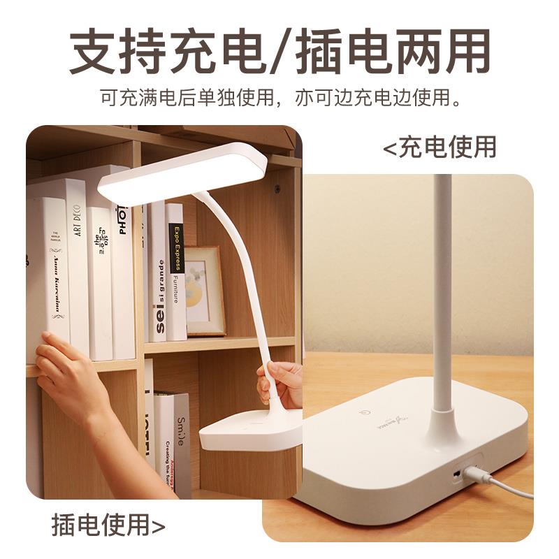 雅格充电式台灯学习专用护眼书桌大学生宿舍LED阅读床头超长续航