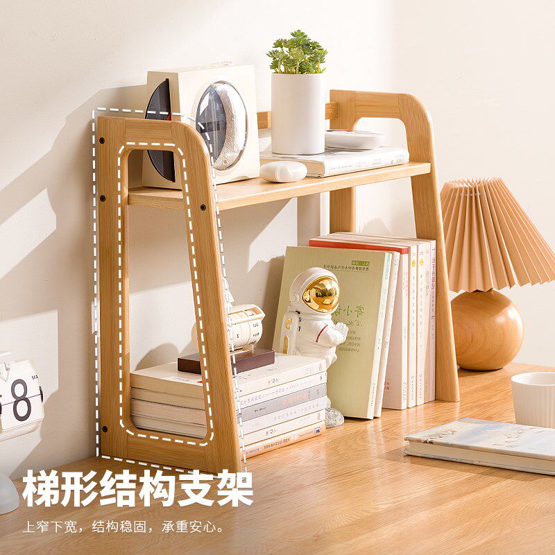 桌上书架桌面置物架双层简易书柜学生家用储物架展示架工位整理架