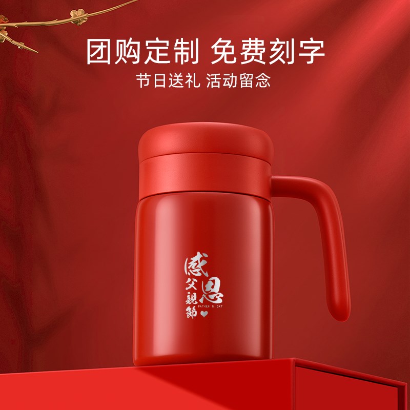 12生肖2025马年红色本命年智能保温杯男女不锈钢水杯子刻字LOGO