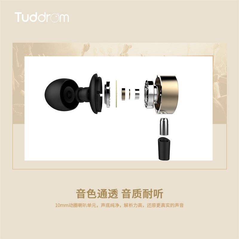 小魔鸭R4有线耳机入耳式高音质带麦适用于圆孔插口手机平板笔记本