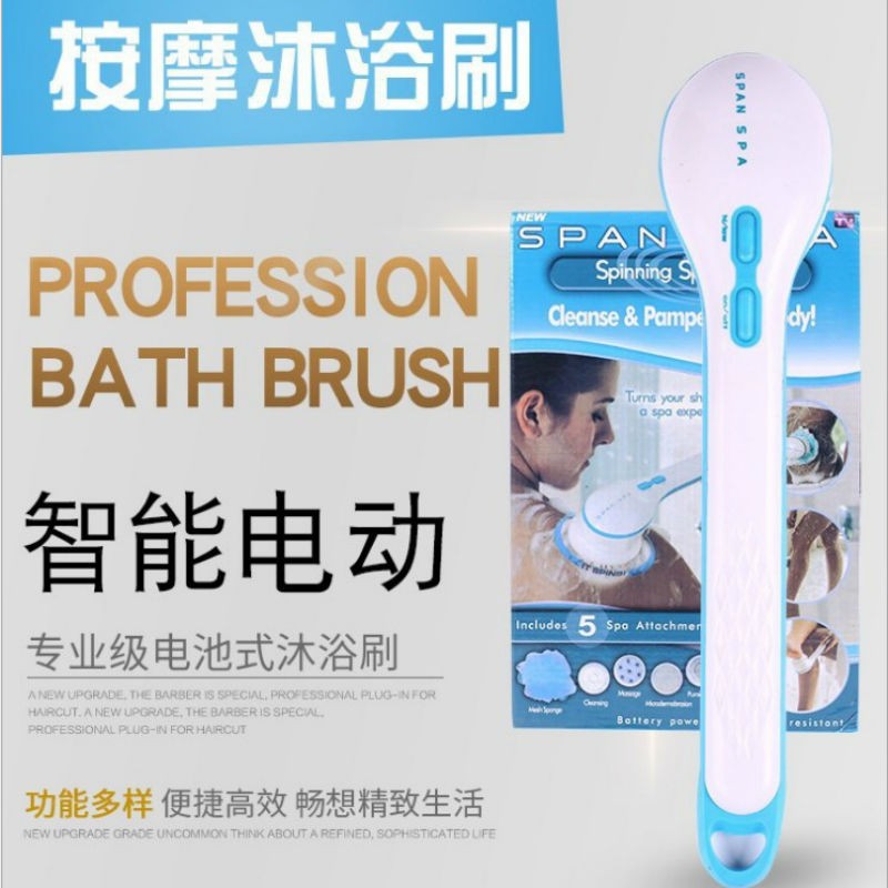 多功能沐浴刷自动无线电动洗澡机家用成人全身搓背智能软毛搓澡器