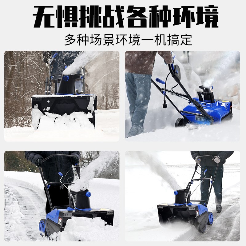 扫雪机手推式中小型清雪机除雪抛雪商业多功能铲雪物业家用扫雪车
