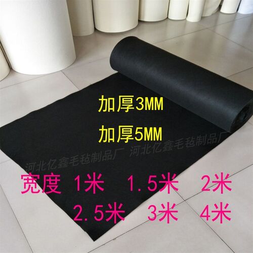 包邮加厚5mm书画毛毡书法毡垫国画毡0.8X1.2米毛毡毛笔字宣纸