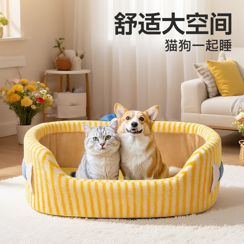 狗窝四季通用狗床小型犬比熊泰迪狗狗睡窝宠物沙发可拆卸猫窝用品