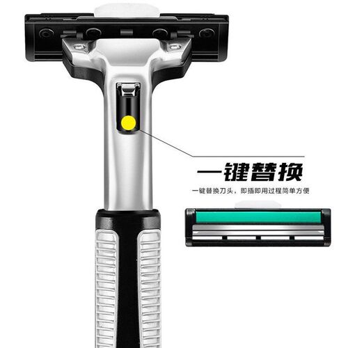 通用二层手动刮胡刀剃须刀胡须刀双层刀片刀头男士刮毛刮脸胡子刀