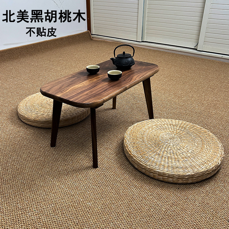 北美黑胡桃木飘窗小茶几桌子简约禅意炕几桌日式实木榻榻米矮茶桌