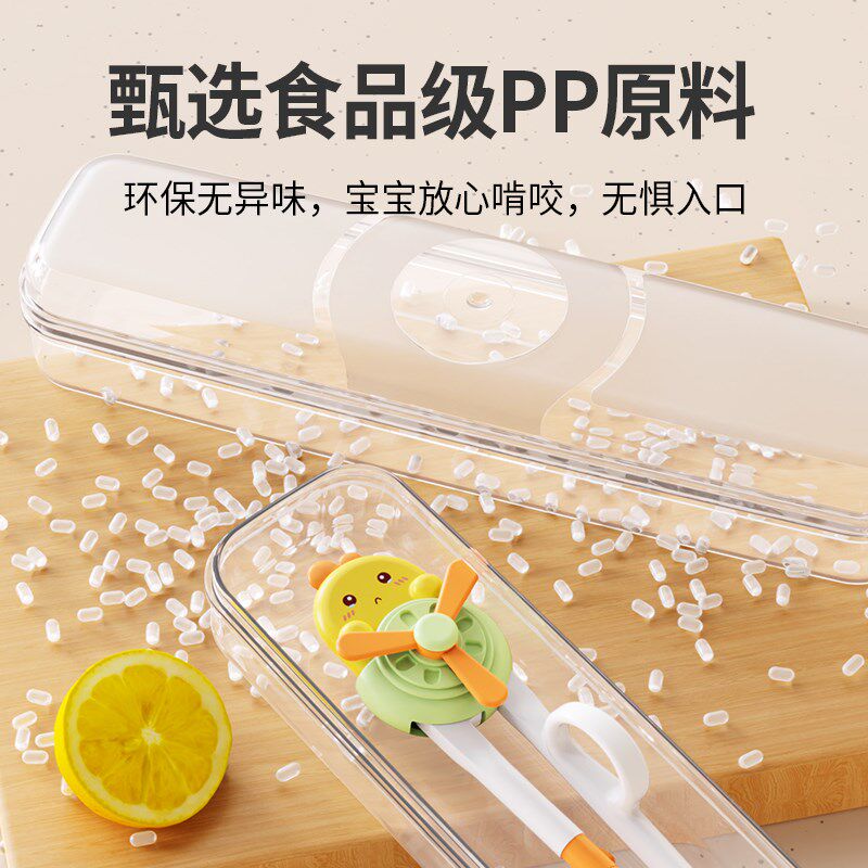PP5餐具盒装学习筷子勺叉勺子便携式学生儿童单人收纳家用空盒子