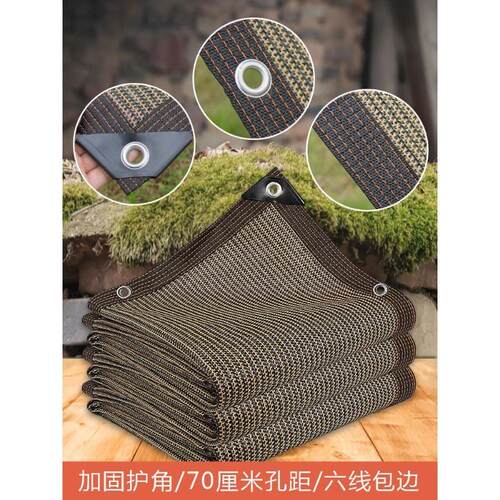 遮阳网加厚加密防晒网农用大棚户外阳台庭院隔热遮光太阳网抗老化