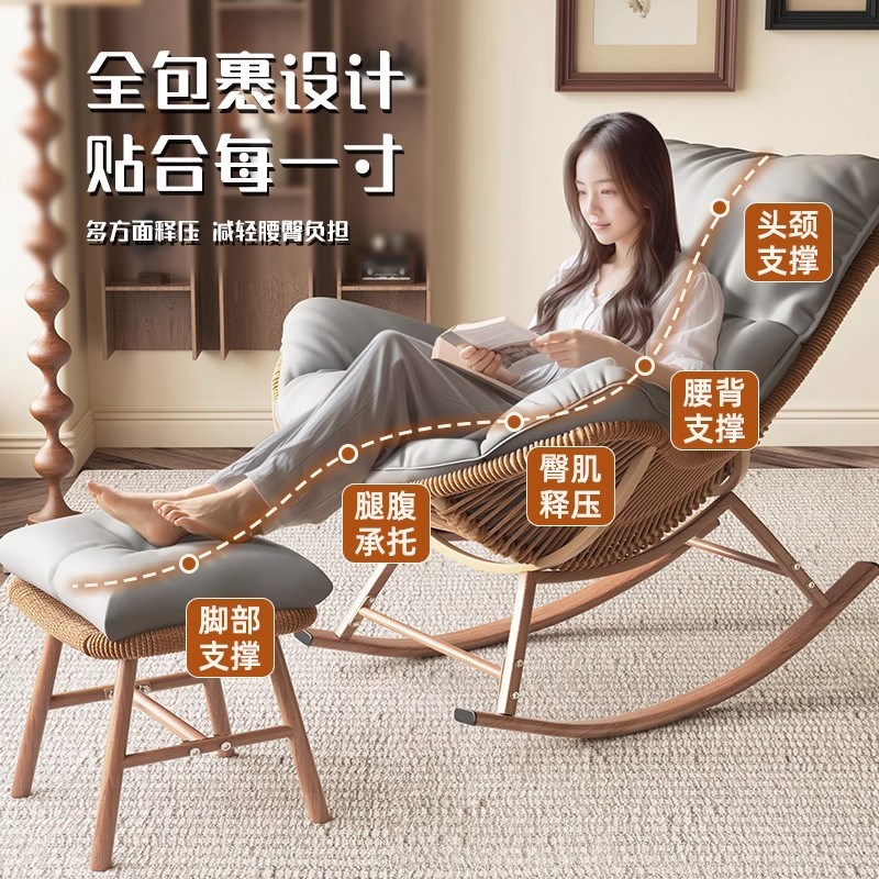 摇椅躺椅大人花园阳台家用休闲藤椅户外庭院椅子懒人摇摇椅成人