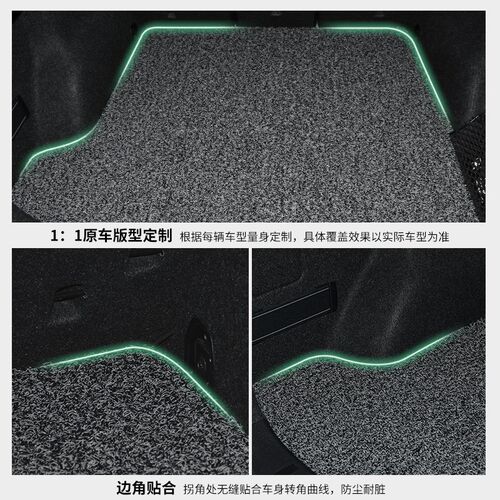 星途凌云后备箱垫400t丝圈追风lx配件tx尾箱垫子瑶光 揽月专用txl