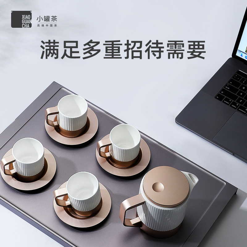 小罐茶骨瓷整套茶具套装行政商务高端茶具礼盒套装骨瓷茶水分离杯