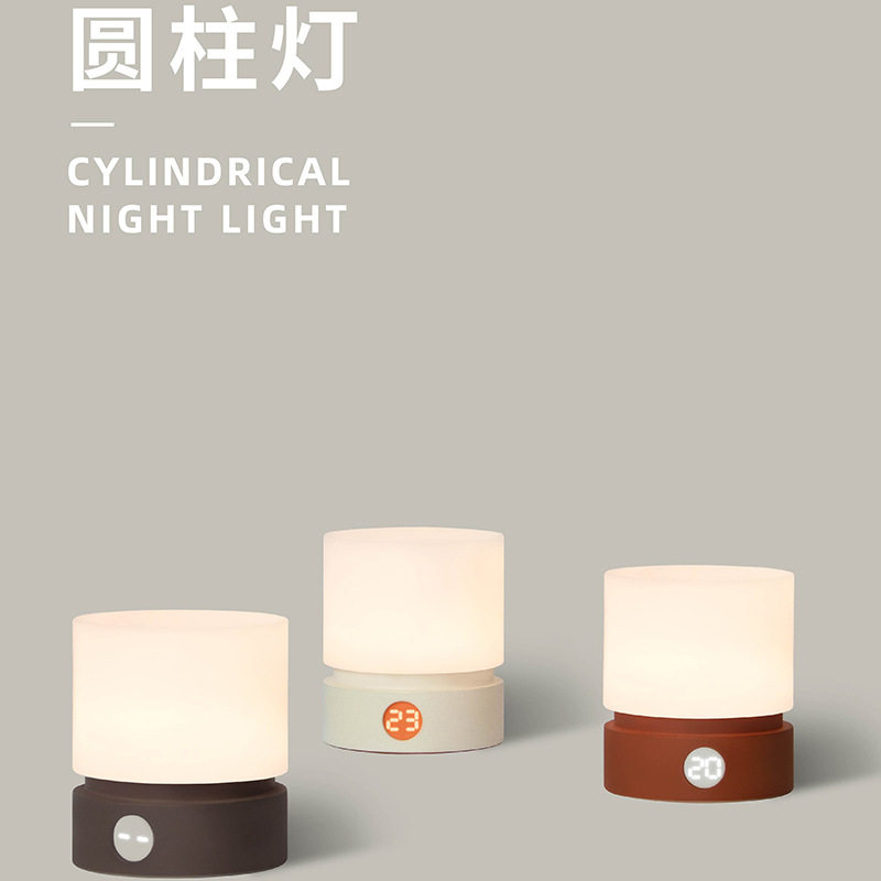 感应小夜灯卧室睡眠灯可充电可调光护眼床头灯旋转数显定时圆柱灯