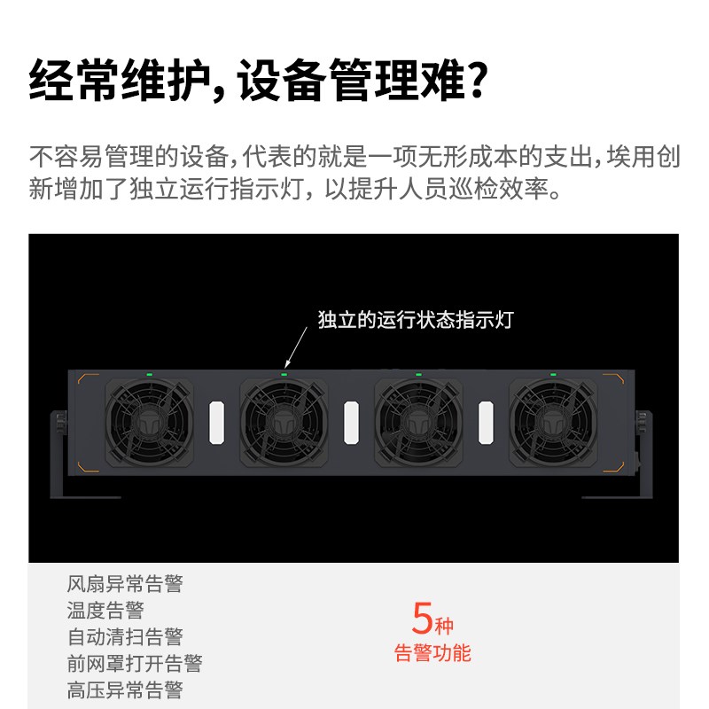 埃用高频工业静电消除器悬挂式离子通风机TF4100A大风力离子风扇