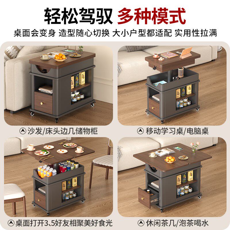 中古风升降茶几折叠餐桌客厅沙发边柜可移动折叠边几小茶桌j49