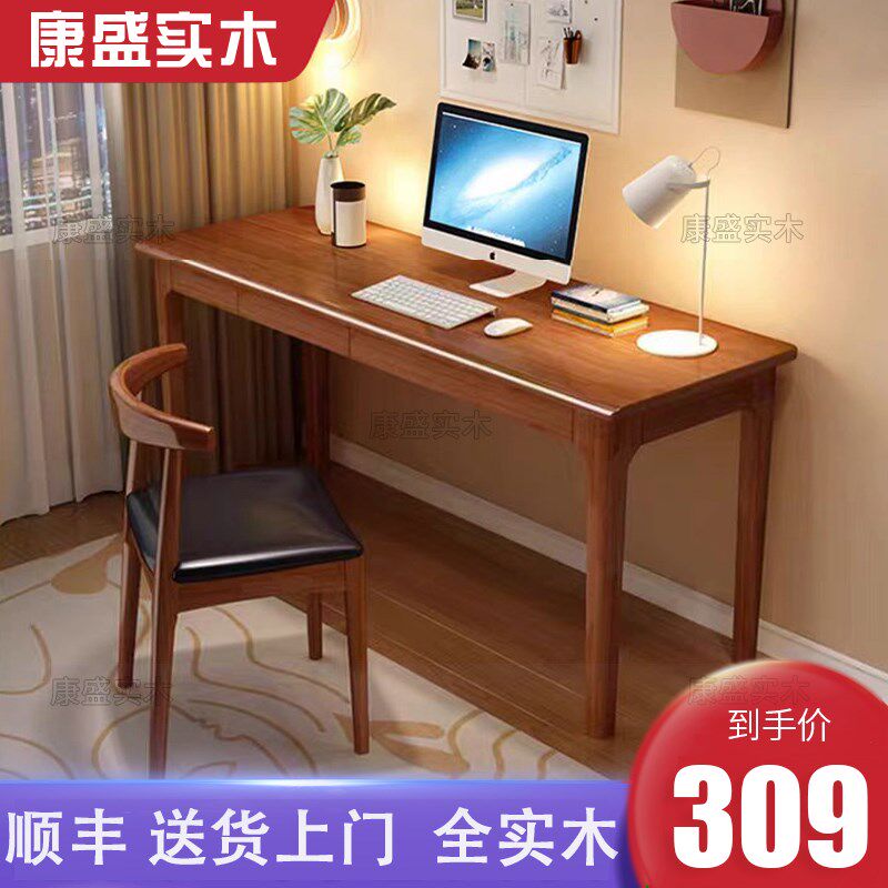 中式实木书桌客厅简易长条桌家用学生写字桌卧室多功能办公电脑桌