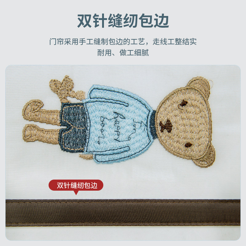 防蚊门帘家用免打孔夏季通风魔术贴纱窗门卡通防蝇全磁铁条自吸子