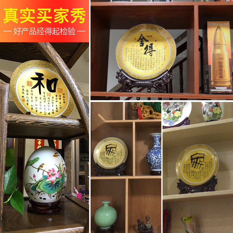 景德镇装饰盘子摆件描金系列家居装饰品挂盘壁饰定制瓷盘摆件客厅
