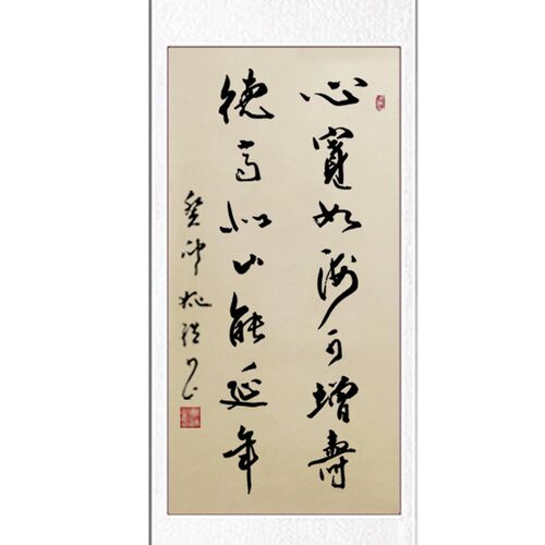 姚胜手写《心宽如海可增寿》卷轴书法字画客厅靠墙装饰画书房挂画