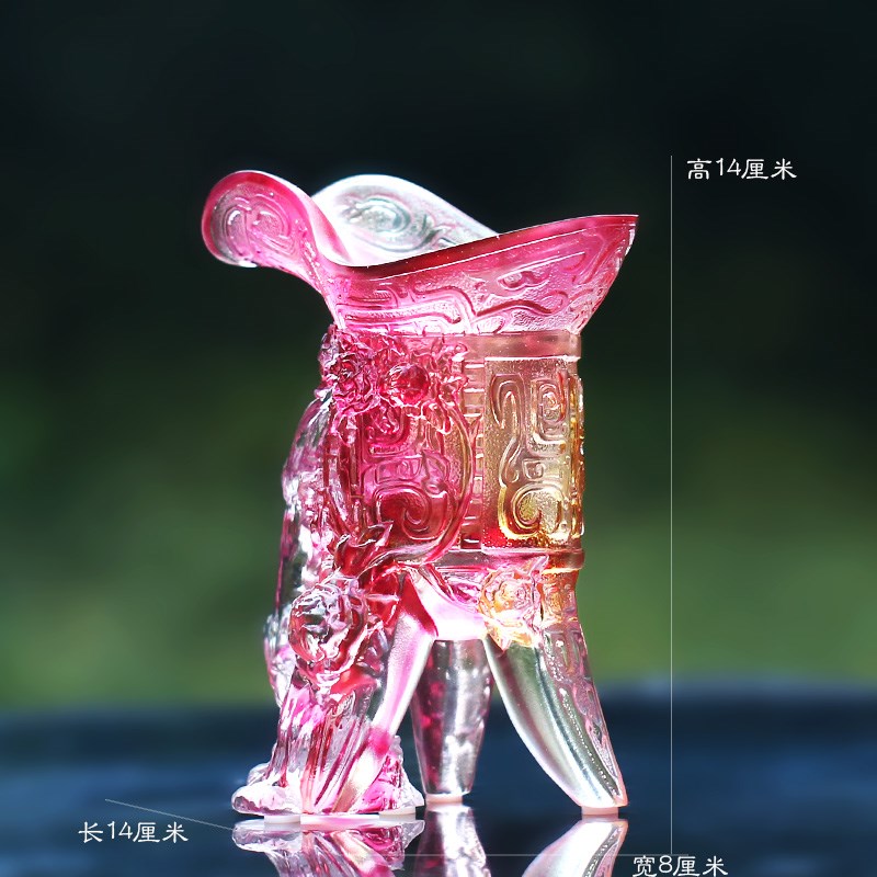 琉璃举杯同庆爵杯摆件居家办公桌面摆放装饰商务送礼中式收藏礼品
