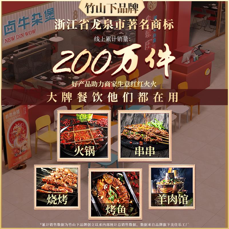 等位椅餐饮商用可叠放备用排队椅塑料凳加厚餐厅饭店桌椅子靠背椅