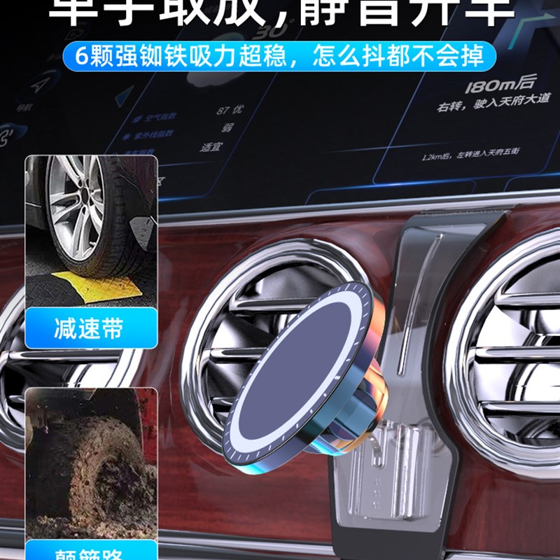 奔驰手机车载支架新款E级E300LC级G级V级B级GLE专用C260L磁吸A200