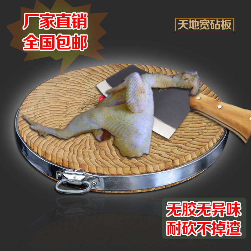 圆形砧板 竹加厚切菜板 新品包邮无胶环保不开裂不霉变 剁骨菜墩
