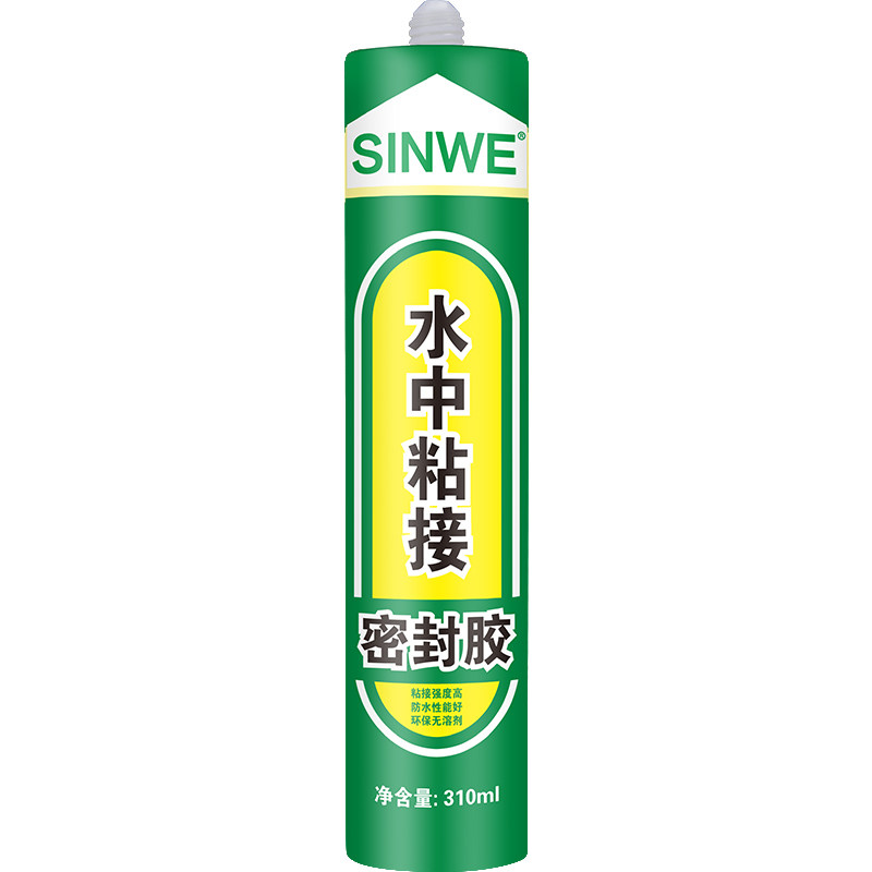水中作业水下粘接密封胶鱼缸补漏防水玻璃胶快干水里用的修补胶水