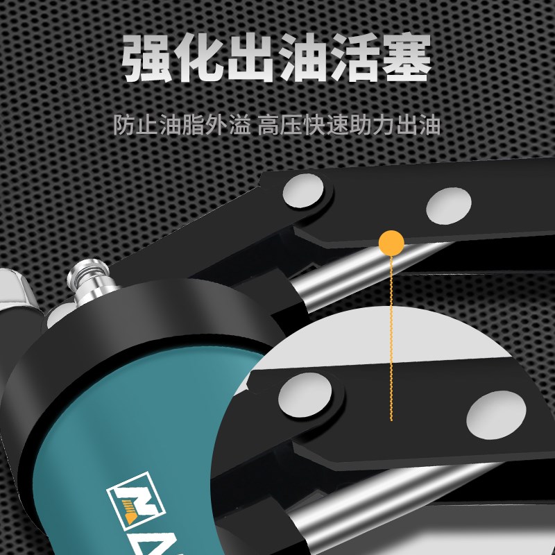艾耐锐黄油枪手动高压省力打黄油神器高压注油器挖掘机汽车牛油枪