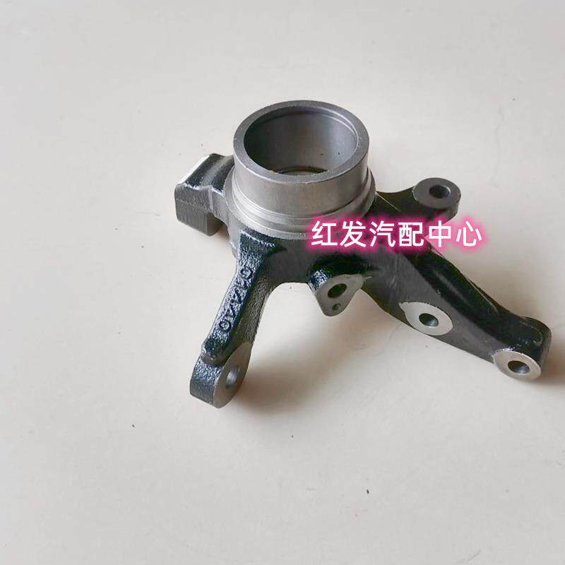 北汽新能源EC180EC200前羊角EC220/EC3左右羊角转向节总成配件