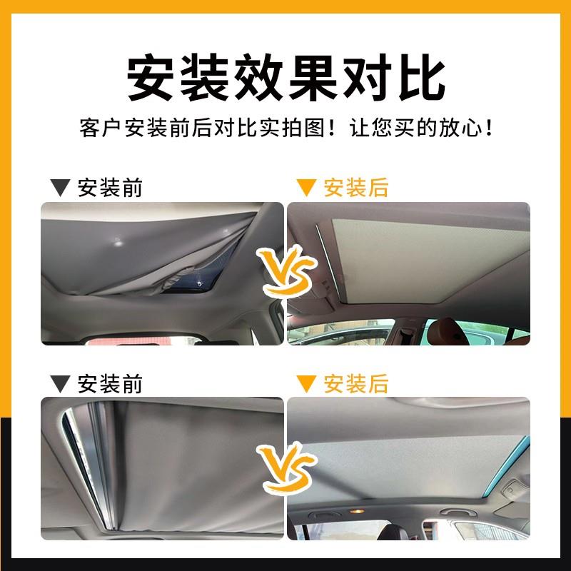 适配奔驰C级/GLA/GLC/S级/E级天窗遮阳帘总成汽车配件车顶卷帘布