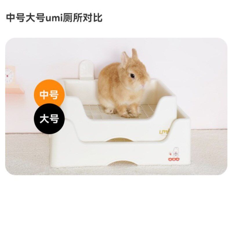 兔兔专用宠物兔子厕所大号屎盆兔子防掀翻托盘式豚鼠便盆用品大码