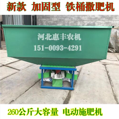 拖拉机12V电动撒肥机复合肥大容量撒肥机不锈钢电动三轮车撒肥机
