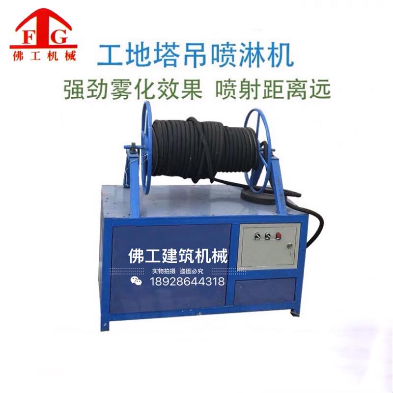 建筑工地塔吊喷淋系统塔机喷水洒水造雾机除尘喷雾机防尘降温设备
