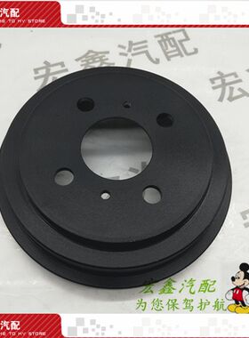 适用于夏利N5 N7 威志V2 V5 前刹车盘/制动盘刹车碟 后刹车鼓 包