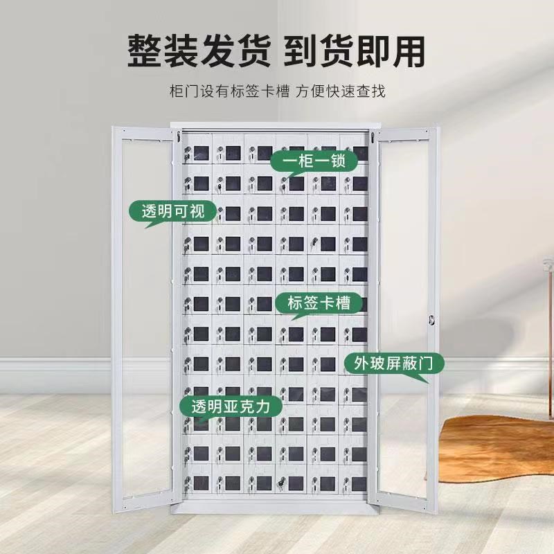 手机存放柜对讲机充电柜员工会议保管箱平板寄存柜USB电动工具柜