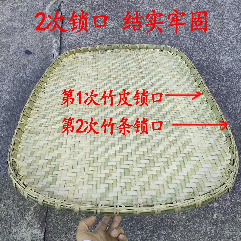 竹编长方形簸箕长条椭圆形天然竹子手工编织工艺制晾晒东西粮食