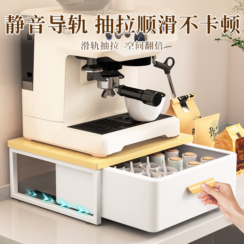 桌面饮水机置物架台面杯架杯子收纳水杯茶杯咖啡机抽屉喝水吧台