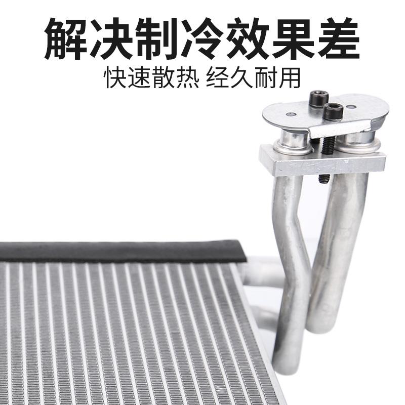 雪铁龙C2空调蒸发器适用爱丽舍C4L蒸发箱 维修服务汽车配件