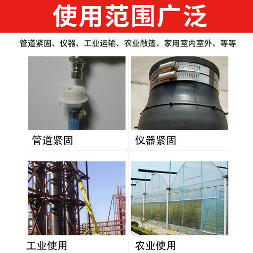 不锈钢卡箍喉箍扎带活扣管箍管夹螺丝可松管卡抱箍可退式金属卡扣