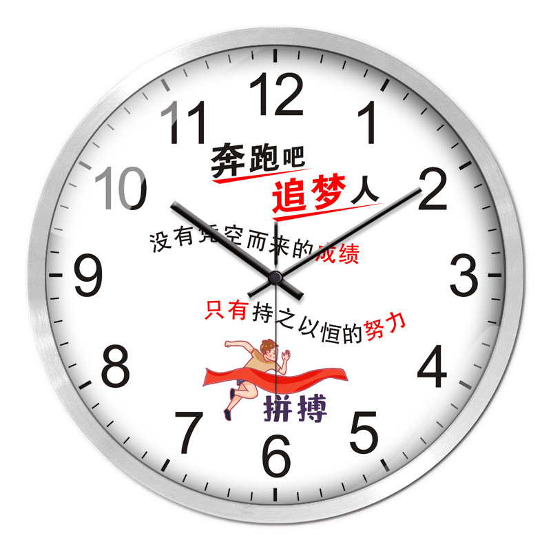 企业文化墙装饰挂钟励志墙上挂件时钟办公室布置激励标语员工鼓舞