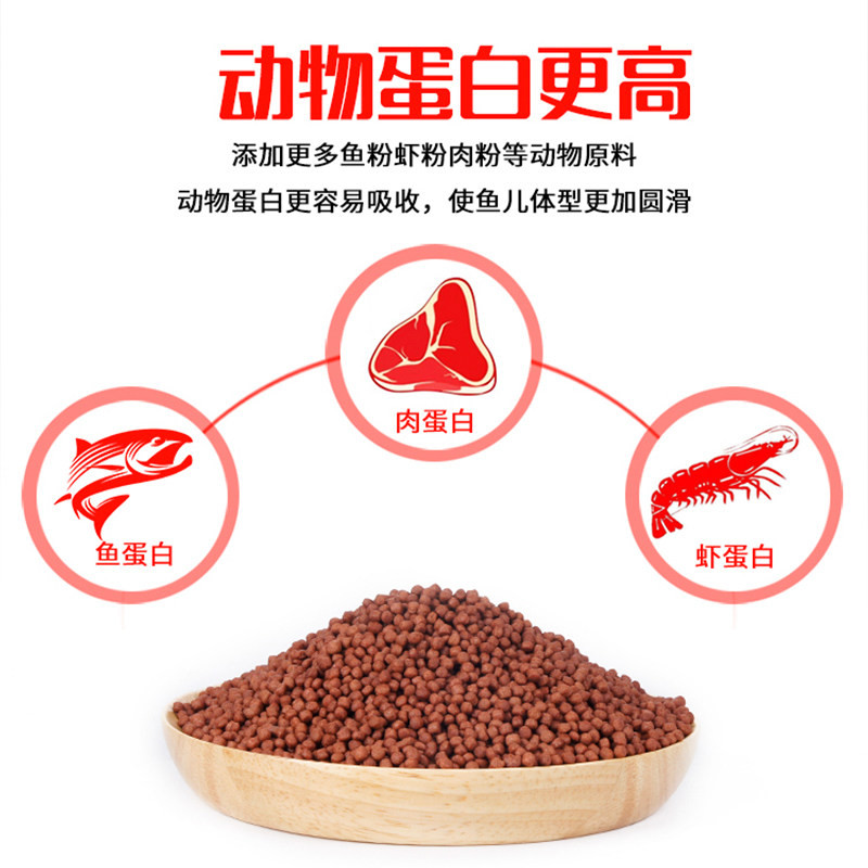 仟湖卡士佳血鹦鹉鱼饲料增红发财鱼饲料热带鱼金鱼增艳鱼粮