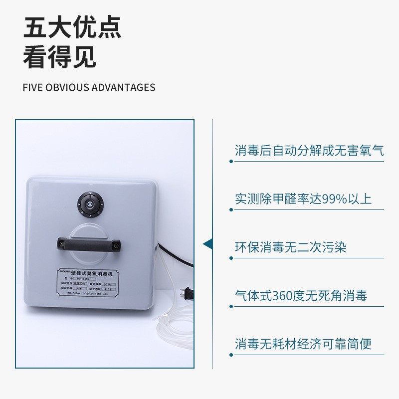 臭氧发生器杀菌除甲醛烟味异味除臭器汽车室内空气净化器车内消毒