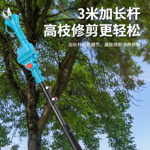 超长高空电动锯树神器电锯充电手提式伐木锯高枝伸缩锂电锯高枝剪