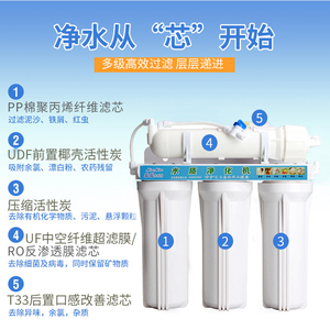 淼淼净水器滤芯三级五道纯水机饮水机配件耗材PP棉椰壳超滤RO膜心