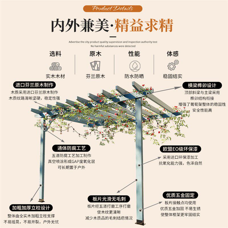防腐木葡萄架单臂户外庭院子阳台屋顶花园凉亭花架植物爬藤架雨棚