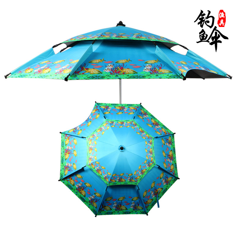戴威营海洋钓鱼伞2米折叠万向黑胶钓伞2.4米双层加固防雨晒遮阳伞
