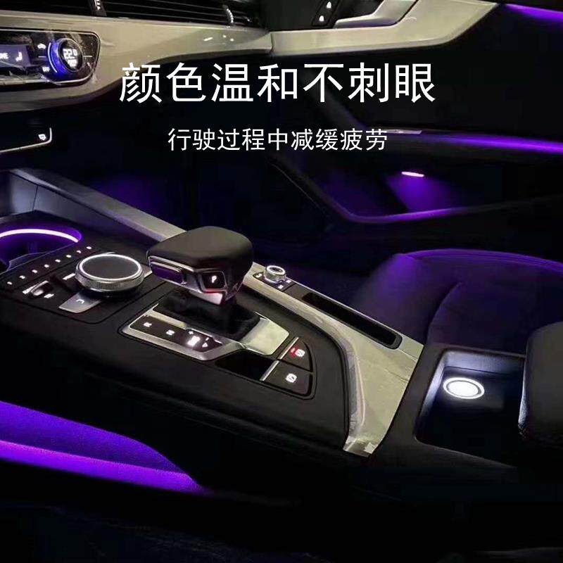 奥迪a3/a4l/a5/a6l/q3/q5l氛围灯32色车内饰氛围灯专用改装升级品