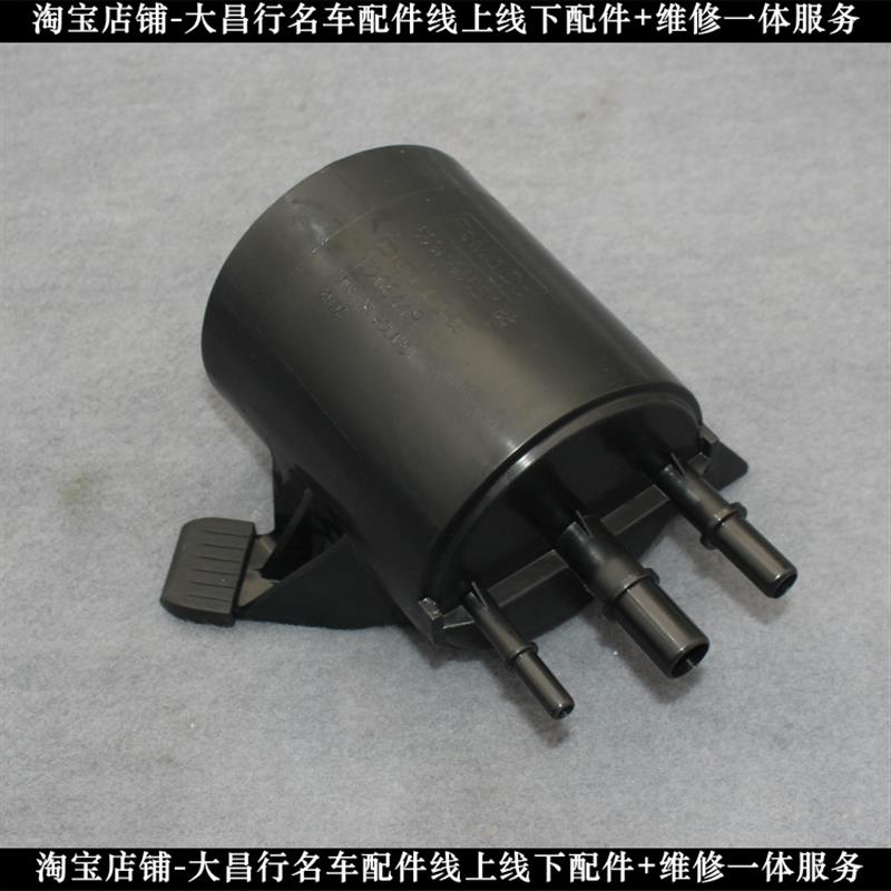 适配路虎神行者2极光星脉活性碳罐油碳罐油箱活性燃油碳罐电磁阀