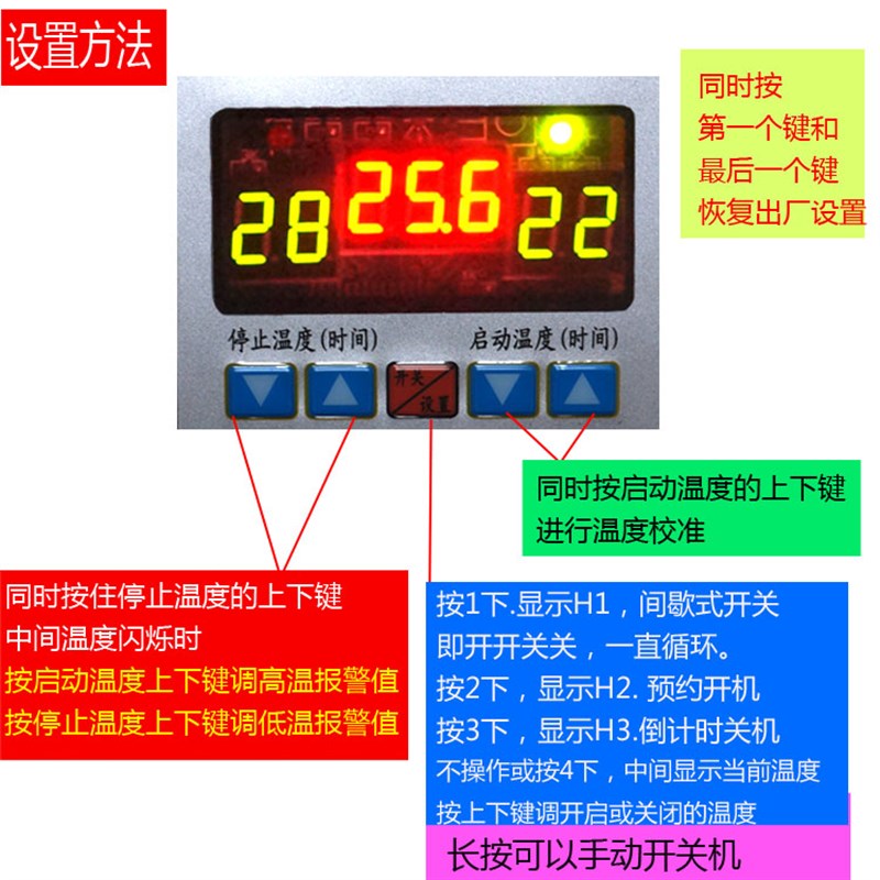大功率温控器数显温度控制器 控温开关插座冷柜爬虫养殖温控 J11