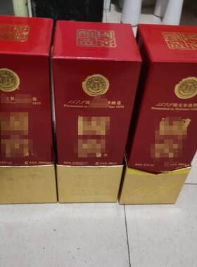 空瓶摆件国窖1573空瓶装饰品